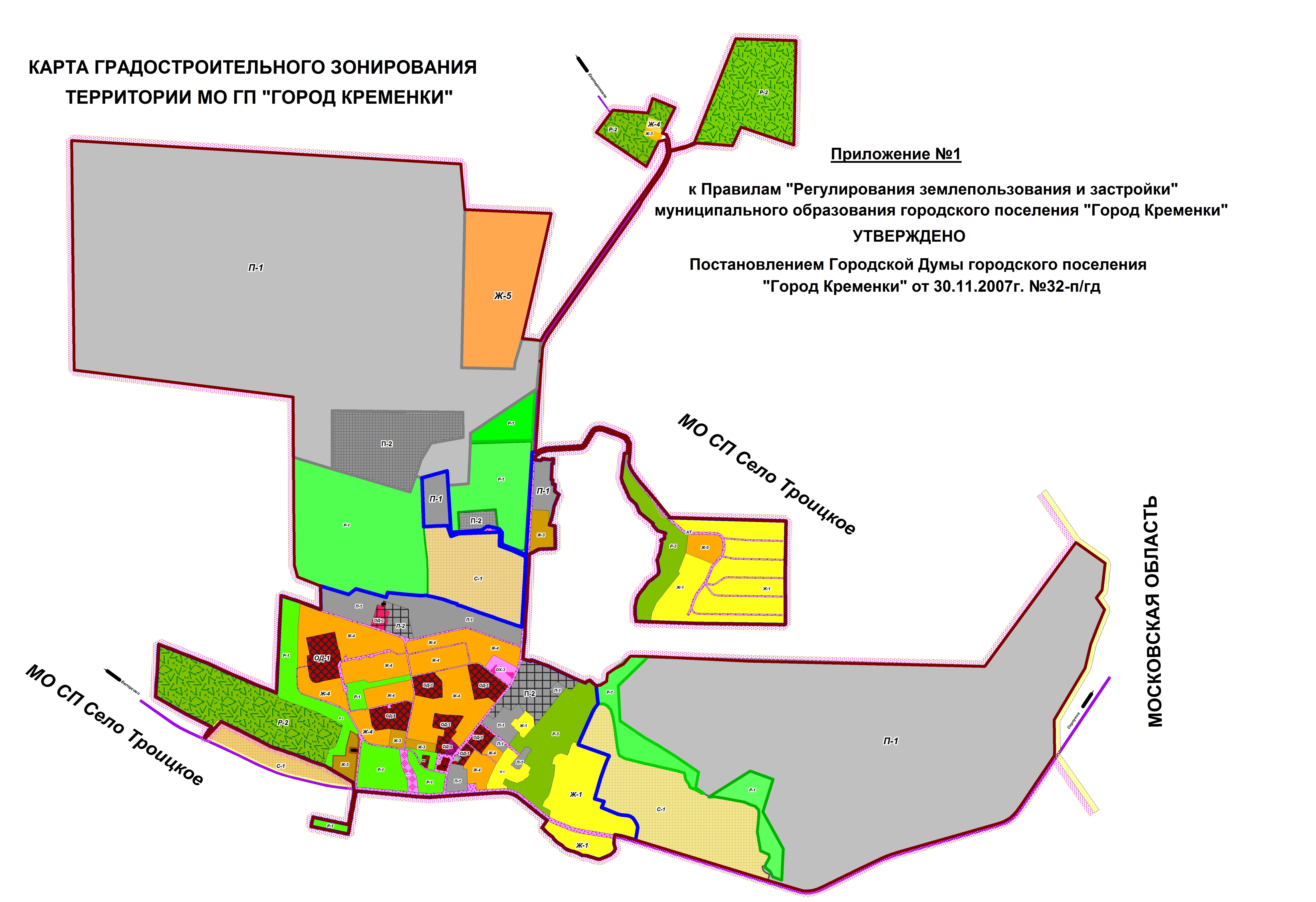 правовое регулирование градостроительного зонирования