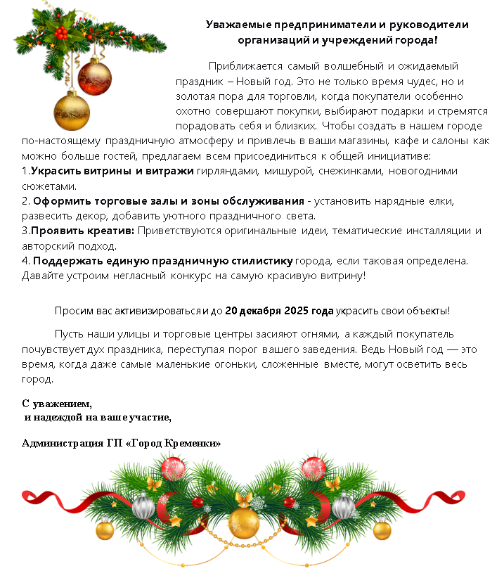 Объявление Объявление