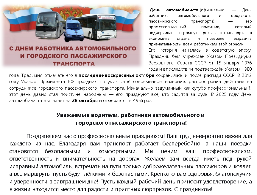 Объявление Объявление