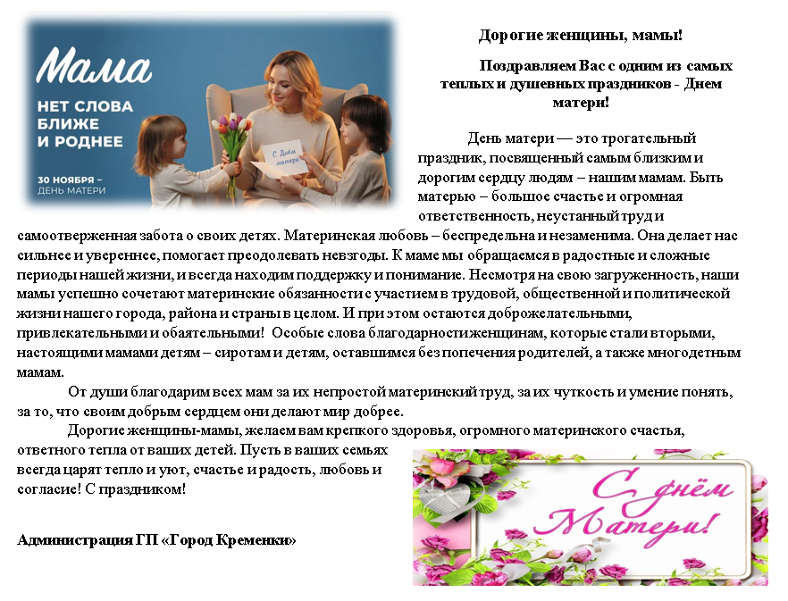 Объявление Объявление