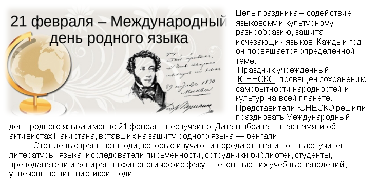 Объявление Объявление